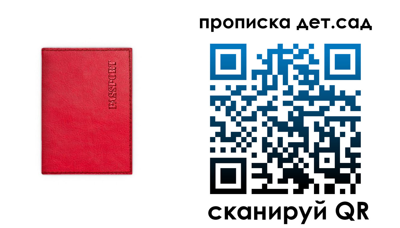 временная регистрация в квартире в Чулыме