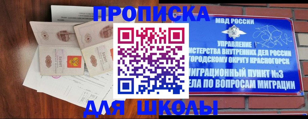прописка поиск в Чулыме